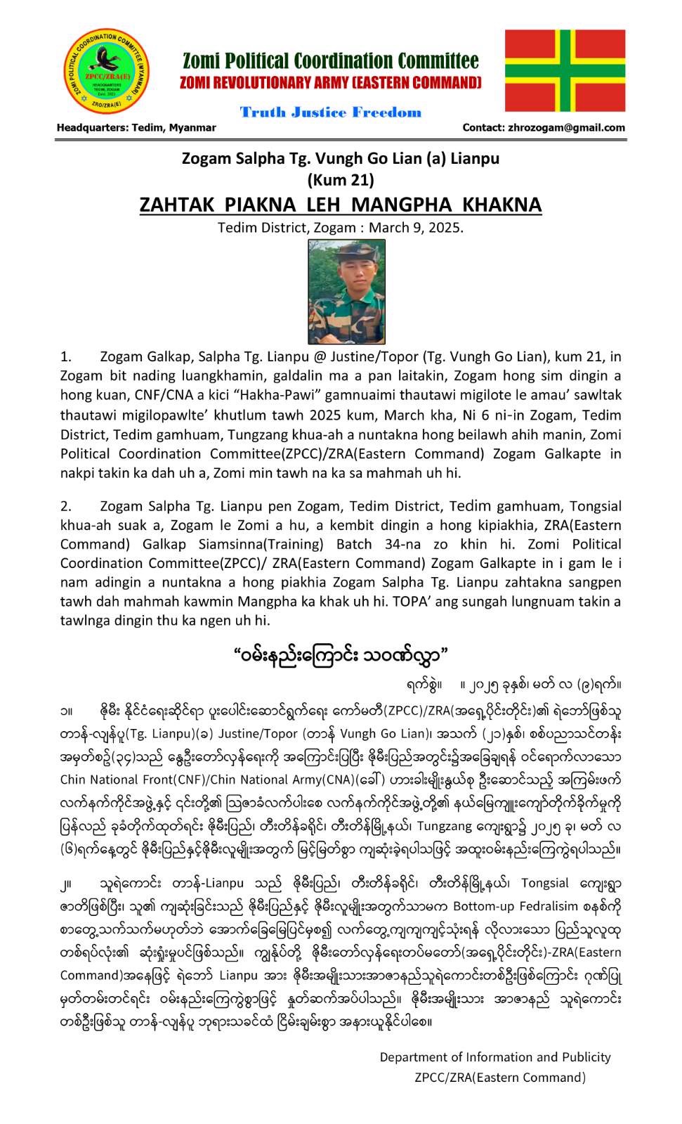 𝐙𝐀𝐇𝐓𝐀𝐊 𝐏𝐈𝐀𝐊𝐍𝐀 𝐋𝐄𝐇 𝐌𝐀𝐍𝐆𝐏𝐇𝐀&nbsp;𝐊𝐇𝐀𝐊𝐍𝐀