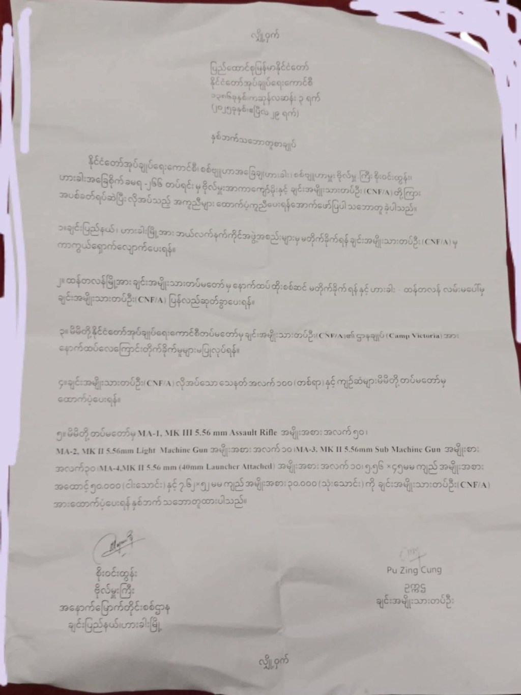 BREAKING NEWS: KAWLGAL KAP UKNA BULUH (SAC) LEH CNA HAKHA KIPAWLNA LAIPHAH PI